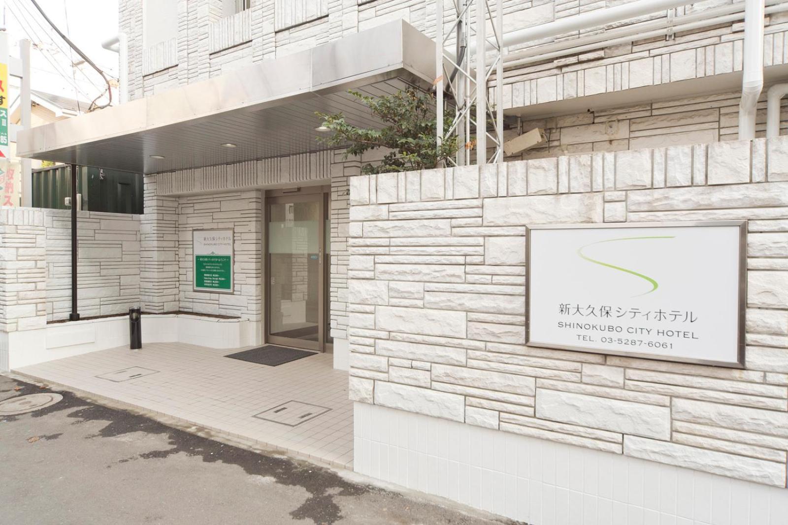 Shin-Okubo City Hotel, Tokyo